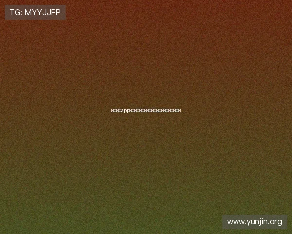 吉祥体育app咋样：未来版本更新方向与用户期待的功能改进