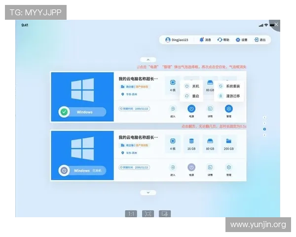 吉祥亭官网客户端下载指南详细步骤帮助新手快速安装游戏体验 吉祥亭官网客户端下载指南详细步骤帮助新手快速安装游戏体验