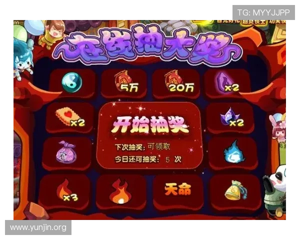 吉祥仿官网最新活动资讯与福利礼包领取攻略，丰富你的游戏生活