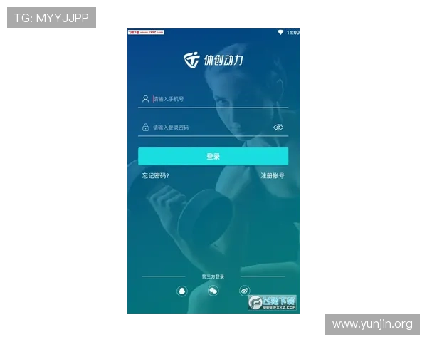 吉祥体育app官方下载流程详解,轻松掌握下载安装技巧享受高清体育直播体验 吉祥体育app官方下载流程详解,轻松掌握下载安装技巧享受高清体育直播体验