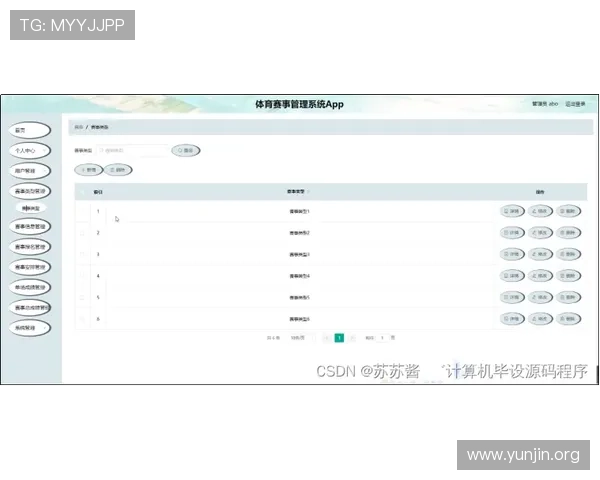 吉祥体育app注册登录流程详解及账号安全保护策略 吉祥体育app注册登录流程详解及账号安全保护策略