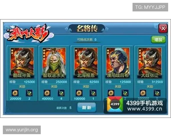 吉祥体育官网登录入口最新指南帮助玩家顺利进入游戏体验全流程解析