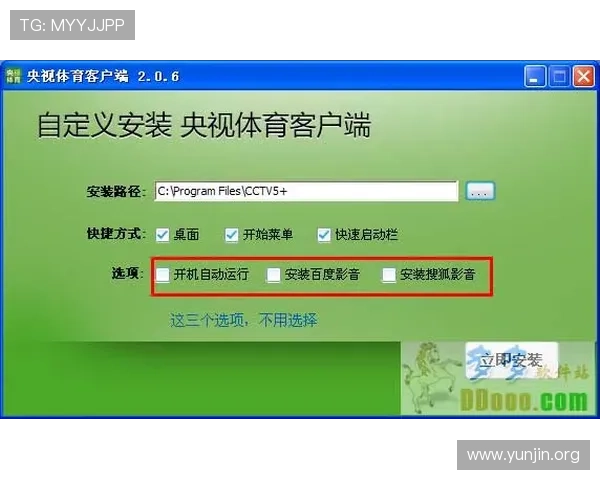 吉祥体育电脑版常见问题及解决方案,确保您的体育娱乐无忧畅玩 吉祥体育电脑版常见问题及解决方案,确保您的体育娱乐无忧畅玩