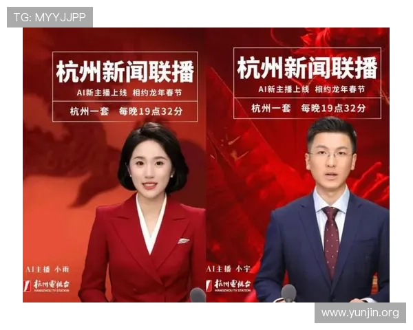 吉祥新闻直播间为您呈现权威新闻资讯及时追踪社会热点热点话题解读