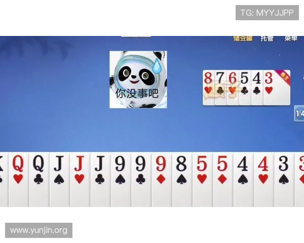 吉祥棋牌2017版最新玩法攻略与技巧详解助你轻松赢取胜利