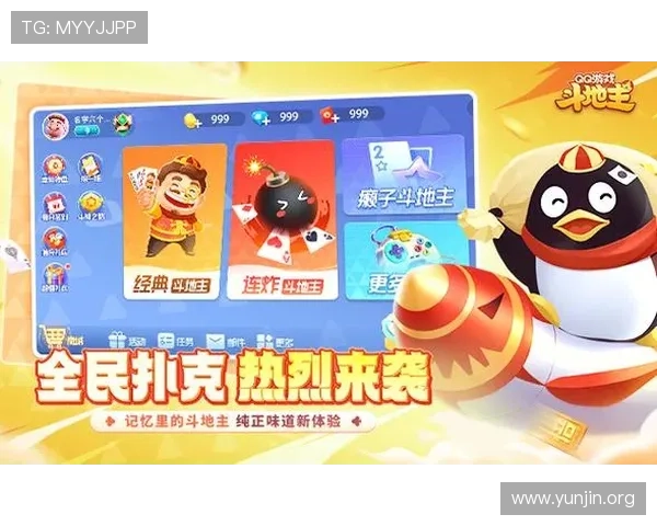 吉祥棋牌电脑版官网提供最新游戏下载与安全保障全攻略