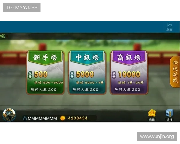 吉祥棋牌电脑版官方最新版本下载与安装指南，帮助玩家轻松畅玩经典棋牌游戏