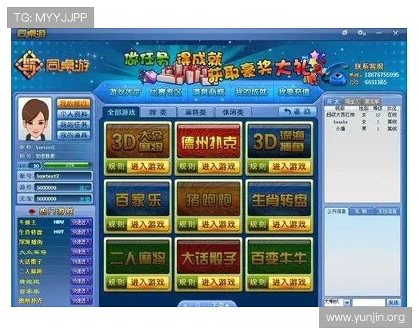 吉祥棋牌电脑版官方下载最新版本，安全稳定的游戏下载平台推荐