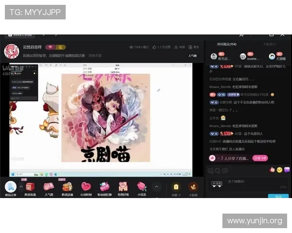 吉祥直播间为游戏玩家提供便捷的直播观看和互动交流的优质平台