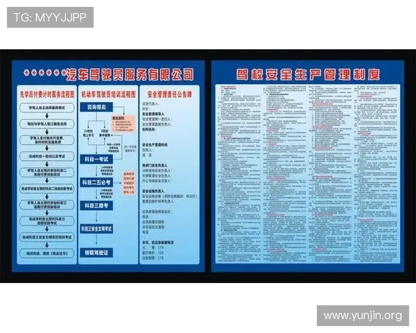 吉祥访官网登陆最新公告及安全登录技巧保障账号安全