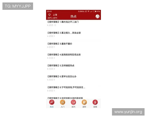 安全稳定的吉祥体育安卓版下载途径,确保您的体育娱乐体验无忧无虑 安全稳定的吉祥体育安卓版下载途径,确保您的体育娱乐体验无忧无虑