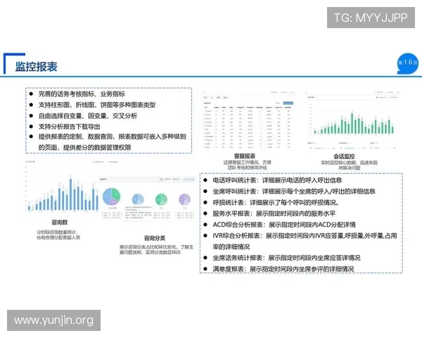 5g游戏行业在移动端游戏市场中的应用前景与用户体验提升策略