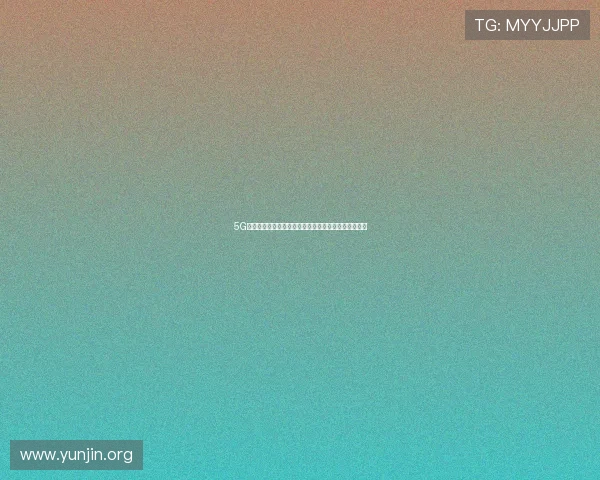 5G游戏技术在移动端的应用场景与实际操作指南详尽介绍