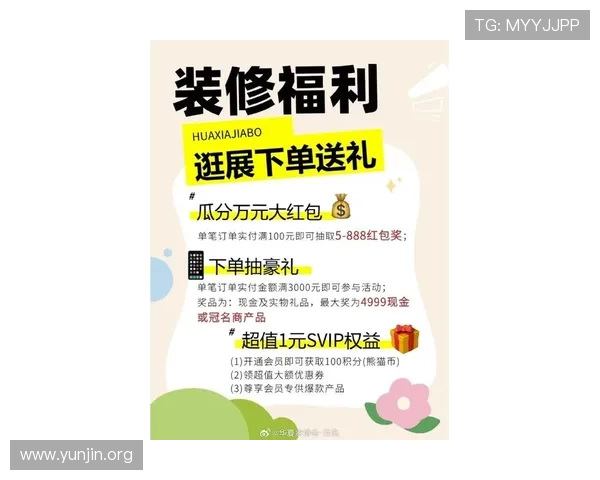 bb电游网最新优惠活动全面解析助你轻松赢取丰厚奖励