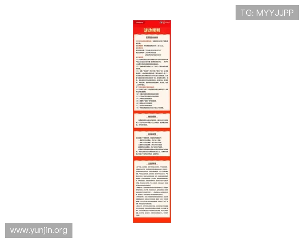 k彩票网最新优惠活动全面解析助你轻松赢取丰厚奖金