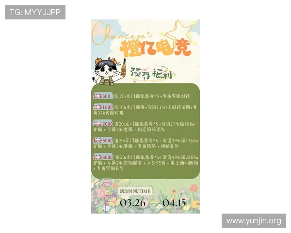 PP电子最新游戏优惠活动汇总,享受丰富奖励和专属福利提升您的游戏体验 PP电子最新游戏优惠活动汇总,享受丰富奖励和专属福利提升您的游戏体验