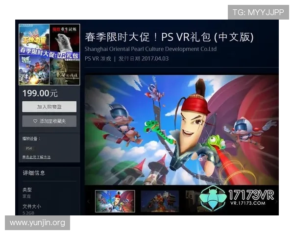 PS游戏官网用户注册流程详解及账号安全保护措施介绍