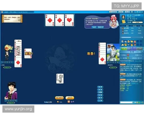 qq游戏大厅官方免费下载斗地主，支持多平台畅玩，享受极致游戏体验