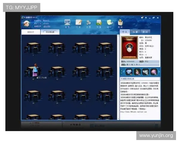 乐游棋牌网页版社区互动功能，增强玩家之间的交流与合作