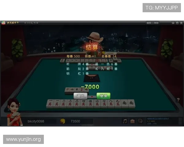 二人麻将游戏规则全面解析，提升你的游戏策略和胜率