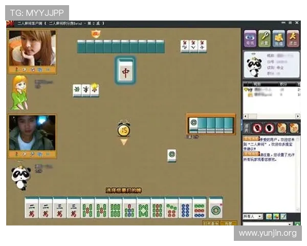 二人麻将真人版游戏特色全面解析，带你了解不同版本的玩法差异
