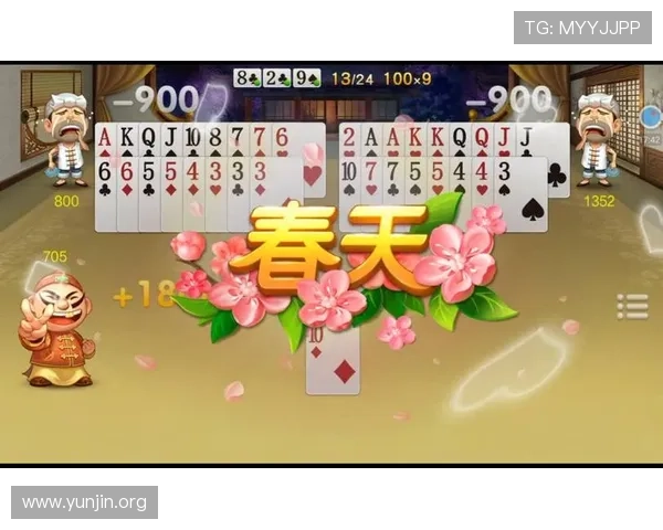 二八杠的春天：提升玩家体验的创新玩法与智能化技术应用分析