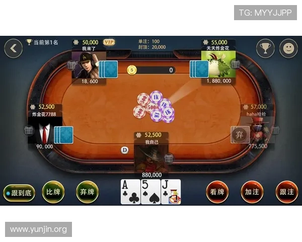 优质炸金花网页平台推荐，安全稳定支持多种玩法让你畅玩不停