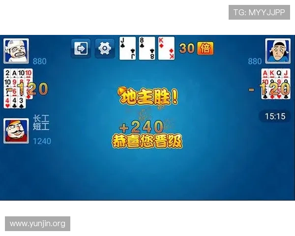 免费下载安装单机斗地主电脑版，丰富的游戏模式和智能AI陪你畅玩每一天