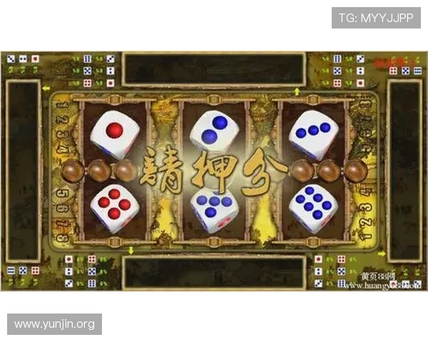 免费下载优质骰宝游戏软件让你快速上手体验真实赌场的刺激与乐趣