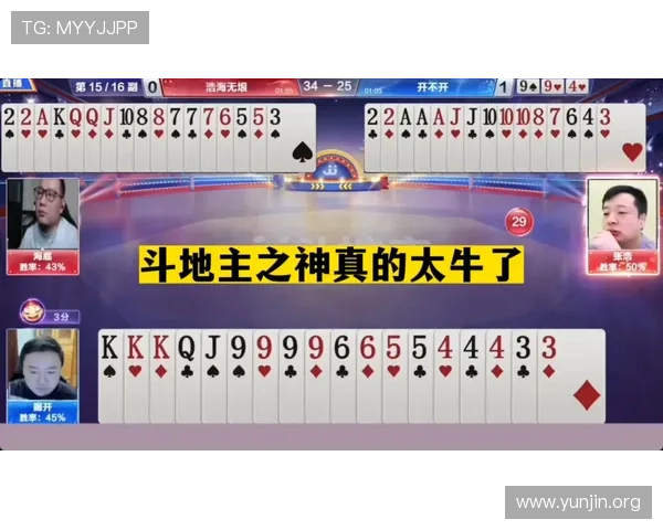 全民真人斗地主支持多平台同步登录，随时随地开启你的精彩牌局之旅