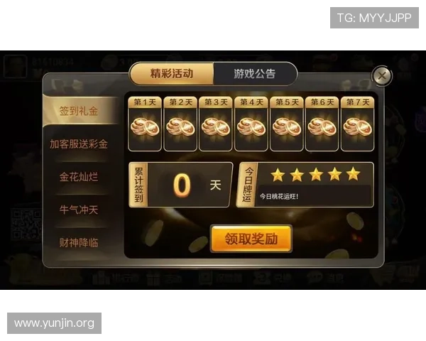 免费炸金花游戏在线对战支持多种玩法模式满足不同玩家的娱乐需求