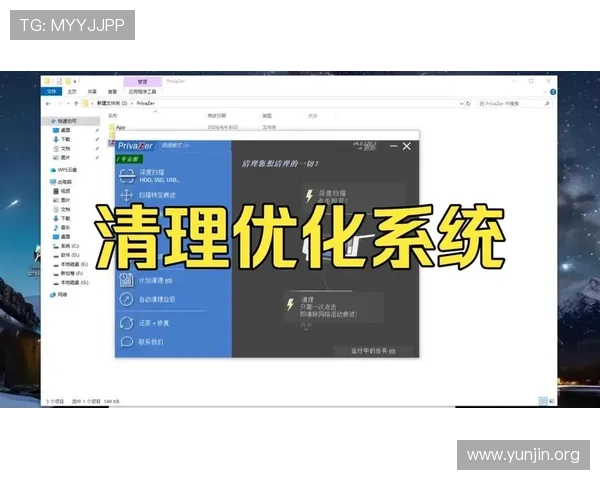 全面解析PP模拟器电脑版的最新版本功能与优化升级，提升游戏体验的实用技巧