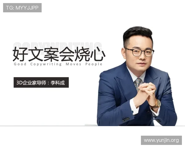 关于发财的文案如何结合热点话题吸引更多潜在客户关注
