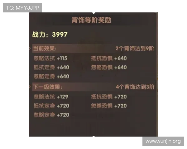 出龙和虎的玩法技巧提升：提升你的操作水平实现更高胜率