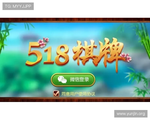 八戒棋牌多种经典棋牌游戏合集满足不同玩家的娱乐需求和休闲娱乐体验