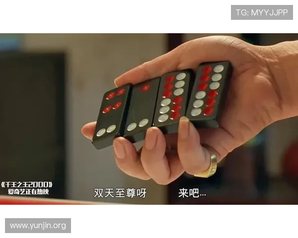 双天至尊牌九新手必看入门指南快速掌握核心玩法