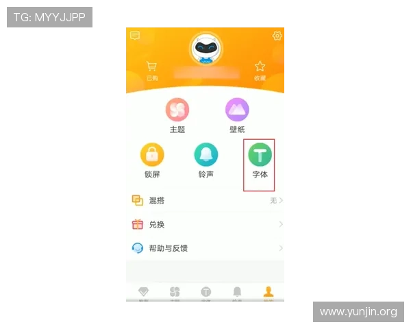 吉祥体育wellbet手机登录入口全攻略助你轻松畅享体育赛事体验