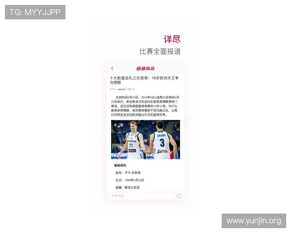 吉祥体育安卓版最新版本下载，提供丰富的体育赛事资讯和专业的赛事分析内容