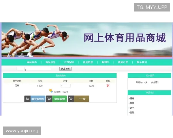 吉祥体育官网电脑版下载安装教程及常见问题解决方案，确保玩家顺利体验优质游戏内容