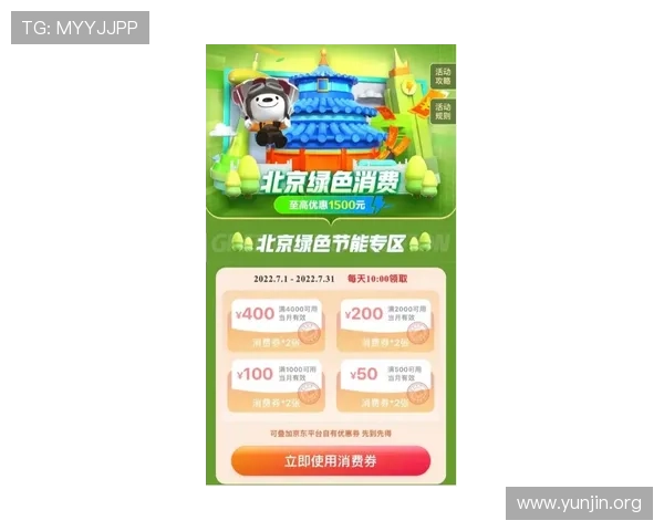 吉祥体育手机版最新优惠活动与福利礼包，提升用户体验享受更多专属体育娱乐权益