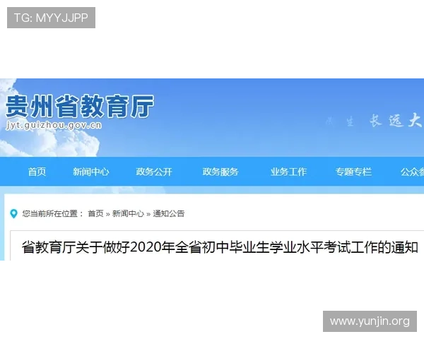 吉祥体育新消息关于赛事安排的最新通知与详细解读 吉祥体育新消息关于赛事安排的最新通知与详细解读