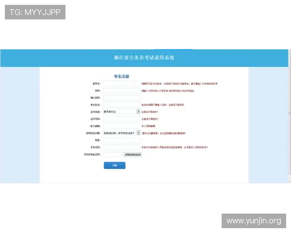 吉祥体育网址注册流程详解及新手快速上手技巧分享