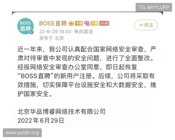 吉祥坊体育官网多平台登录方式及账号安全维护技巧