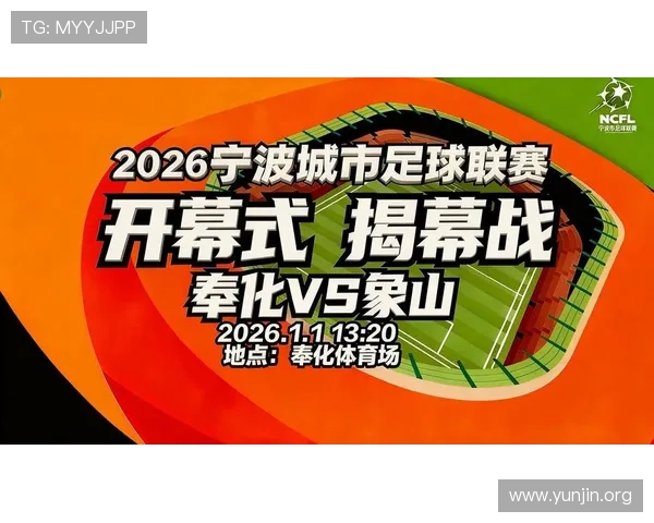 吉祥坊网站为用户带来丰富的足球篮球赛事直播与精彩回放内容 吉祥坊网站为用户带来丰富的足球篮球赛事直播与精彩回放内容
