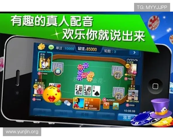 如何在电脑上稳定运行炸金花游戏，提升游戏体验和胜率技巧分享