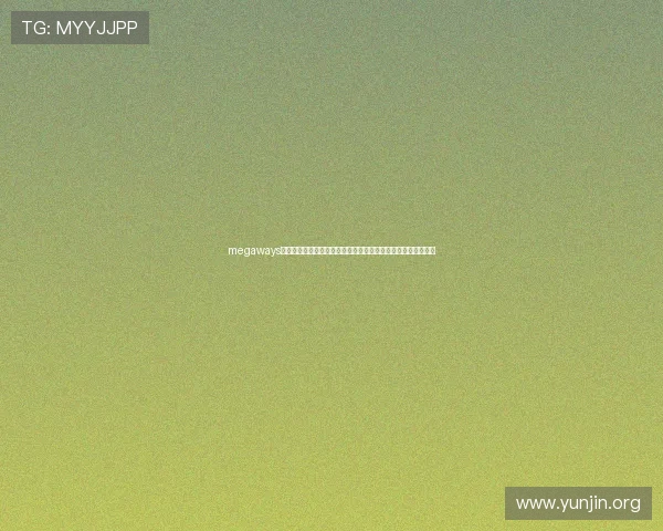 megaways老虎机官网详细玩法介绍,助你轻松掌握游戏规则实现稳定盈利 megaways老虎机官网详细玩法介绍,助你轻松掌握游戏规则实现稳定盈利