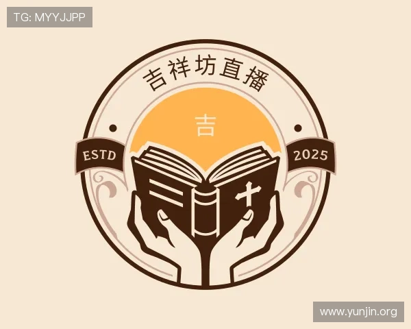 了解吉祥坊直播